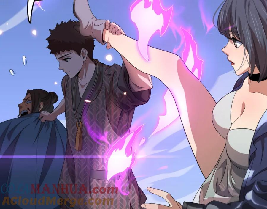 《祖师爷下山》第88话 蜀山王朝曦 第73页