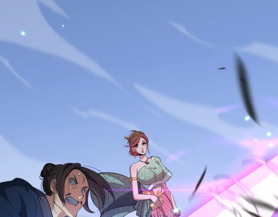 《祖师爷下山》第88话 蜀山王朝曦 第12页