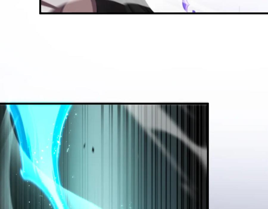 《祖师爷下山》第88话 蜀山王朝曦 第127页