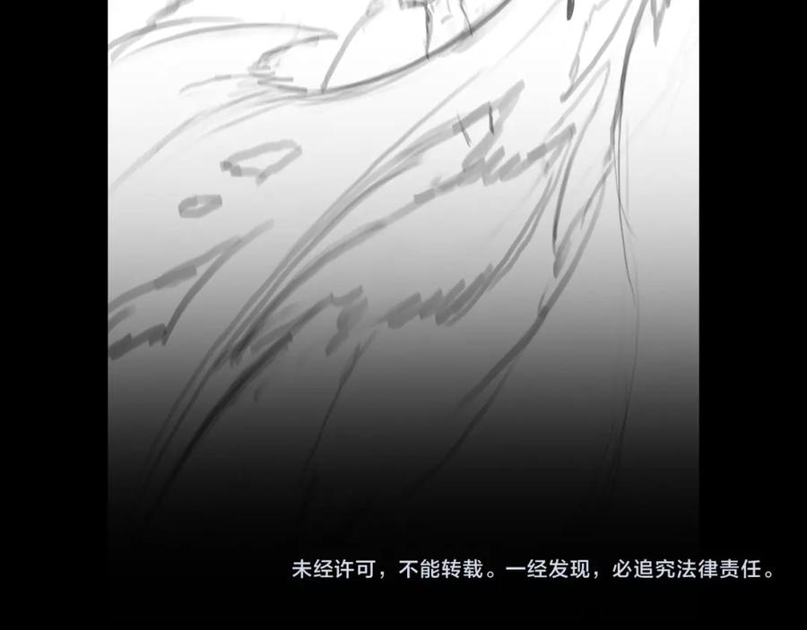 《祖师爷下山》第88话 蜀山王朝曦 第144页