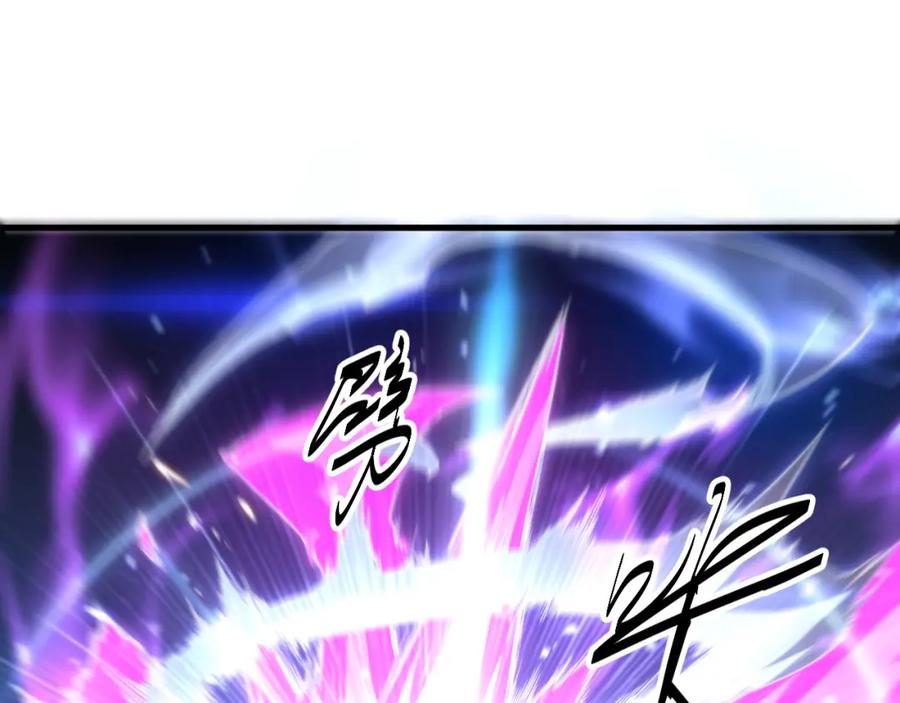 《祖师爷下山》第88话 蜀山王朝曦 第103页