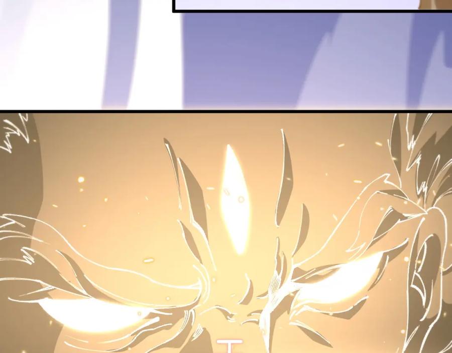 《祖师爷下山》第89话 简单切磋 第84页