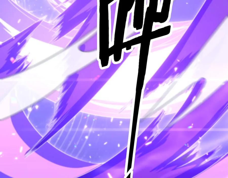 《祖师爷下山》第89话 简单切磋 第15页