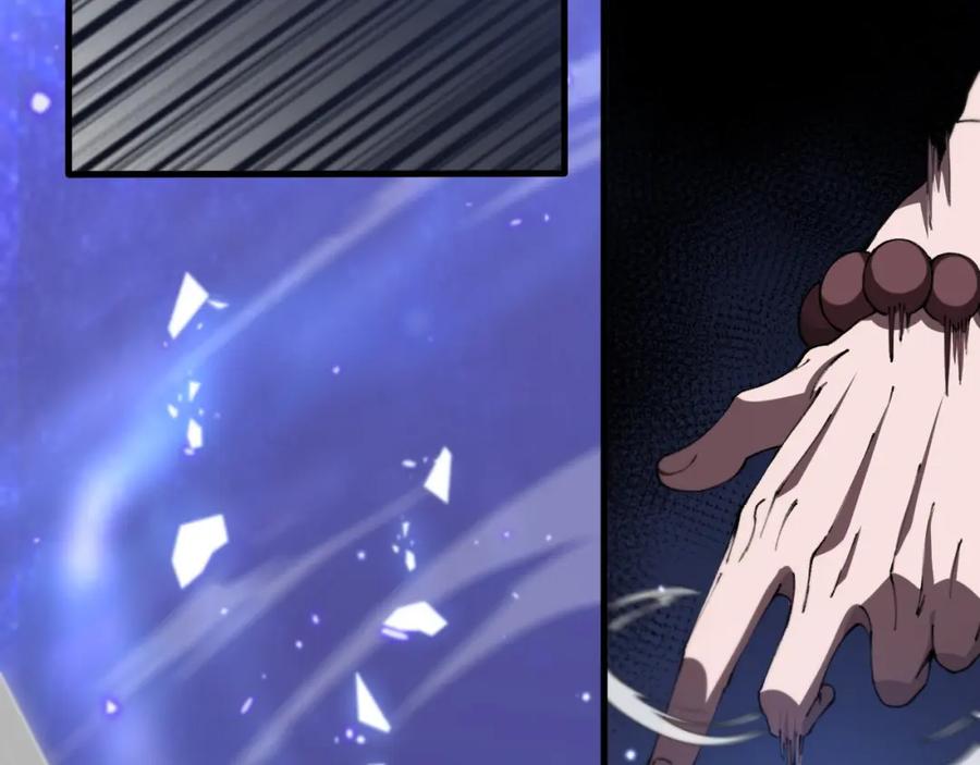 《祖师爷下山》第89话 简单切磋 第35页