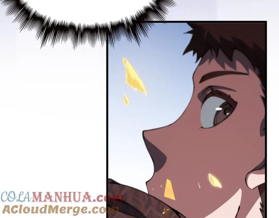 《祖师爷下山》第89话 简单切磋 第57页