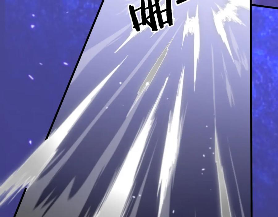 《祖师爷下山》第89话 简单切磋 第28页