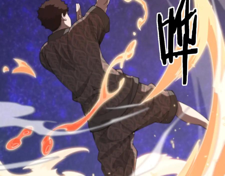 《祖师爷下山》第89话 简单切磋 第80页