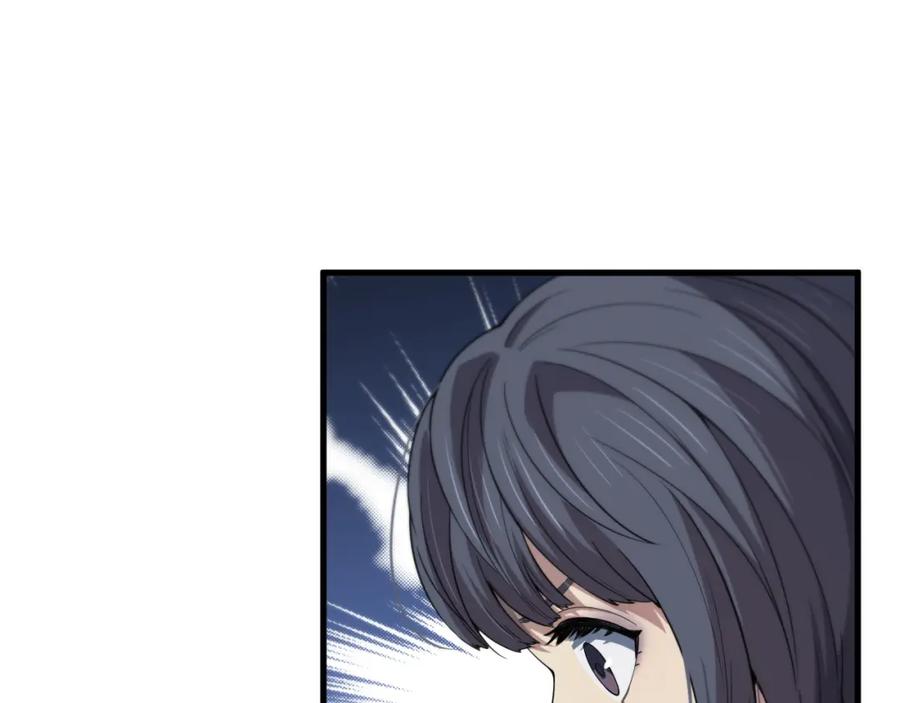 《祖师爷下山》第89话 简单切磋 第111页