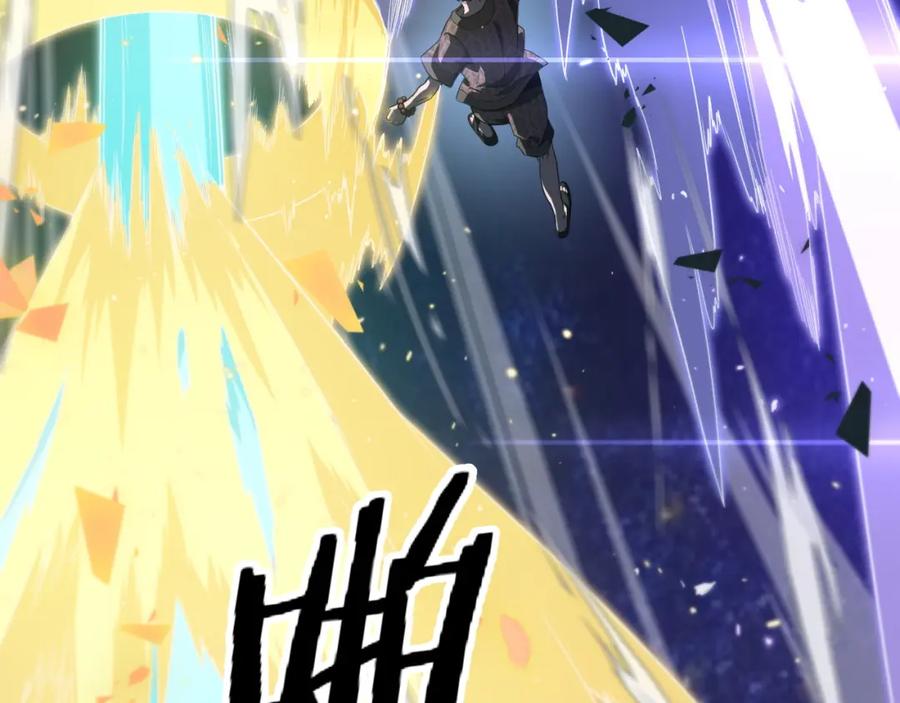 《祖师爷下山》第89话 简单切磋 第52页