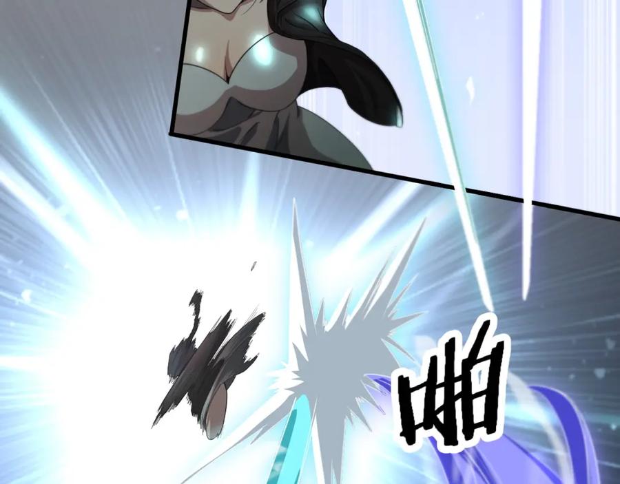 《祖师爷下山》第89话 简单切磋 第92页
