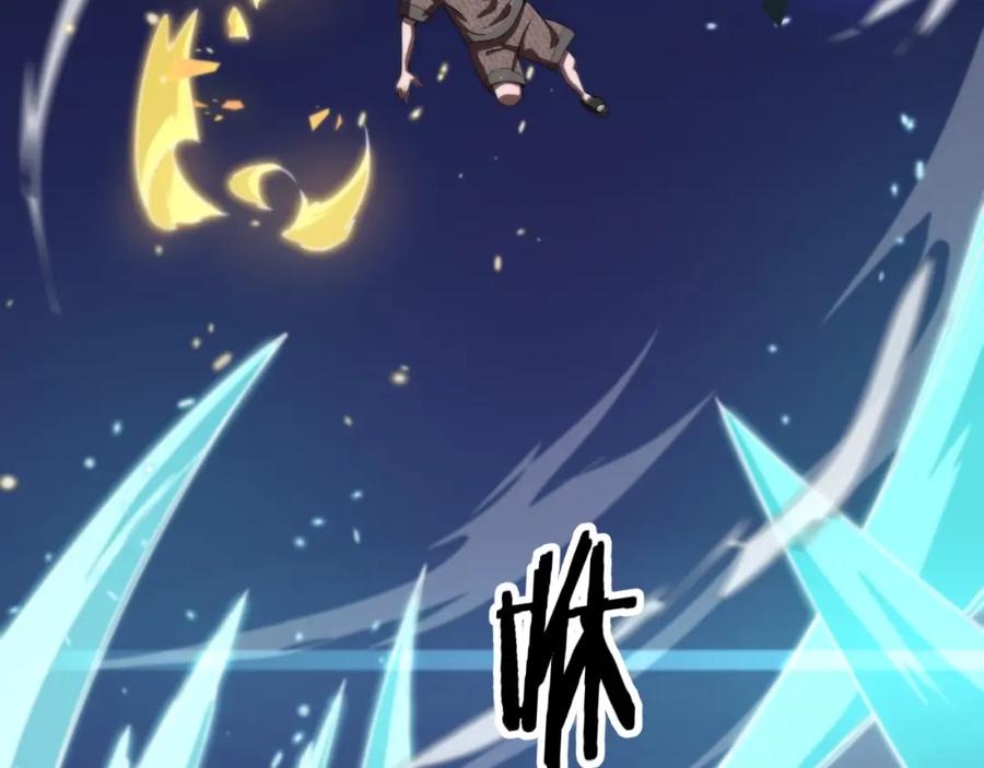 《祖师爷下山》第89话 简单切磋 第60页