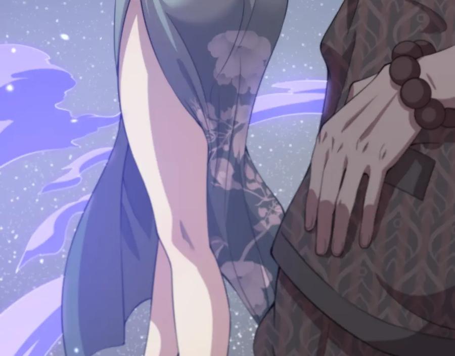 《祖师爷下山》第89话 简单切磋 第122页