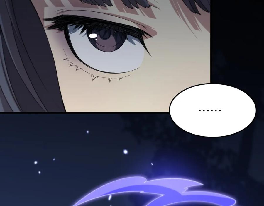 《祖师爷下山》第89话 简单切磋 第119页