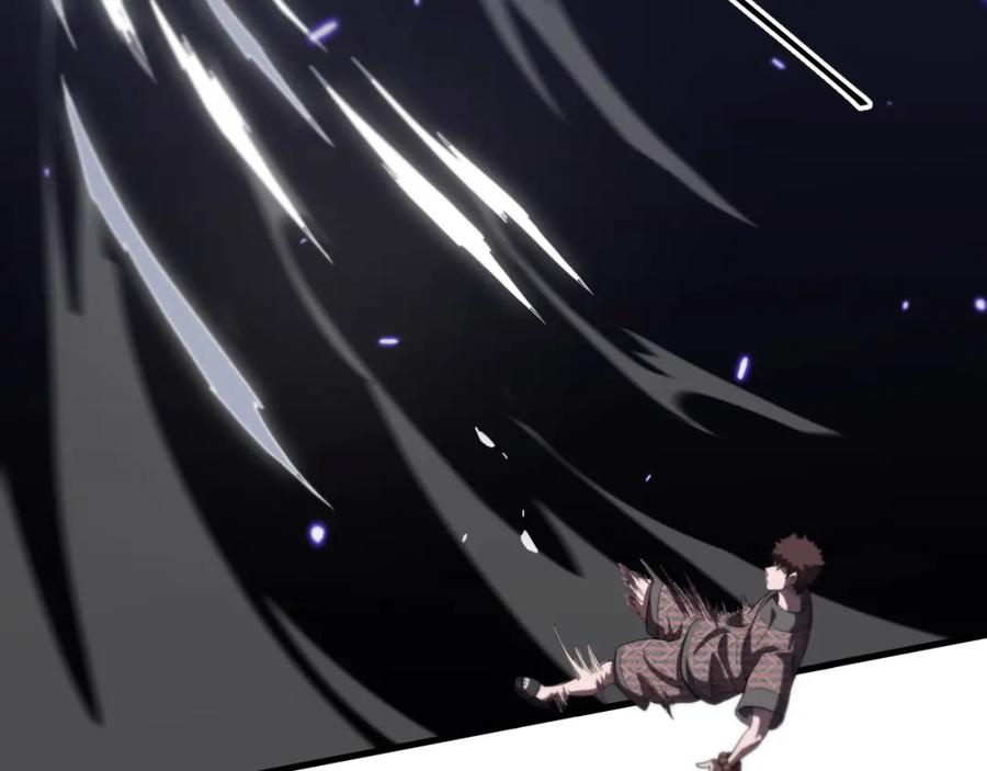 《祖师爷下山》第89话 简单切磋 第31页