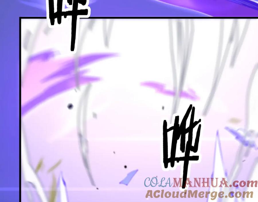 《祖师爷下山》第89话 简单切磋 第17页