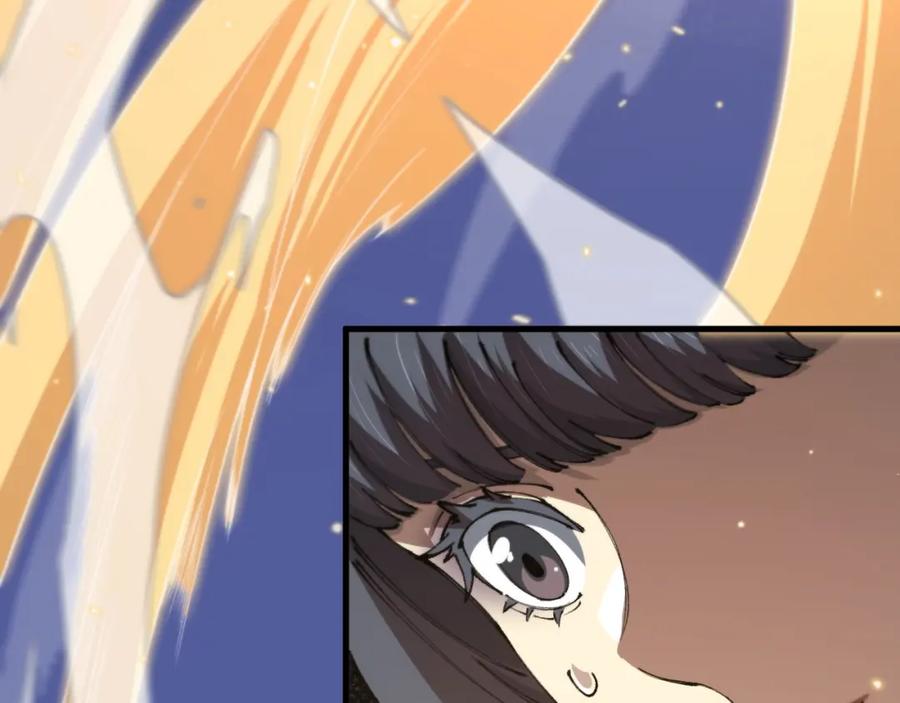 《祖师爷下山》第89话 简单切磋 第82页