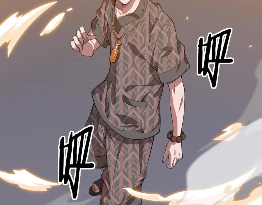 《祖师爷下山》第89话 简单切磋 第75页