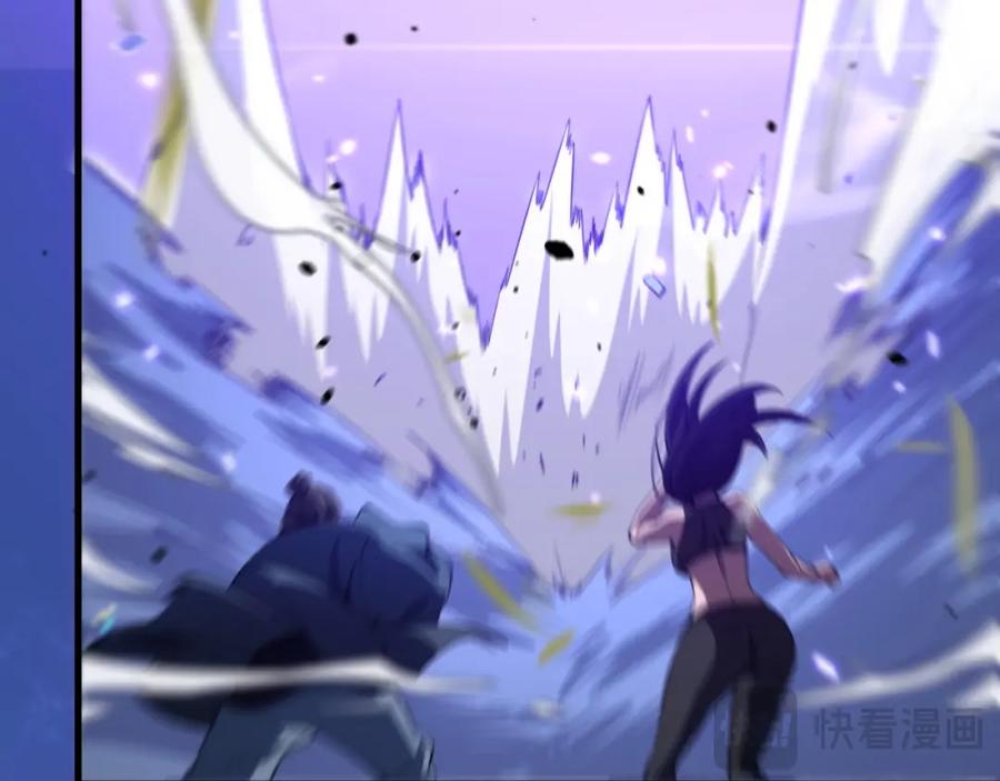 《祖师爷下山》第89话 简单切磋 第18页