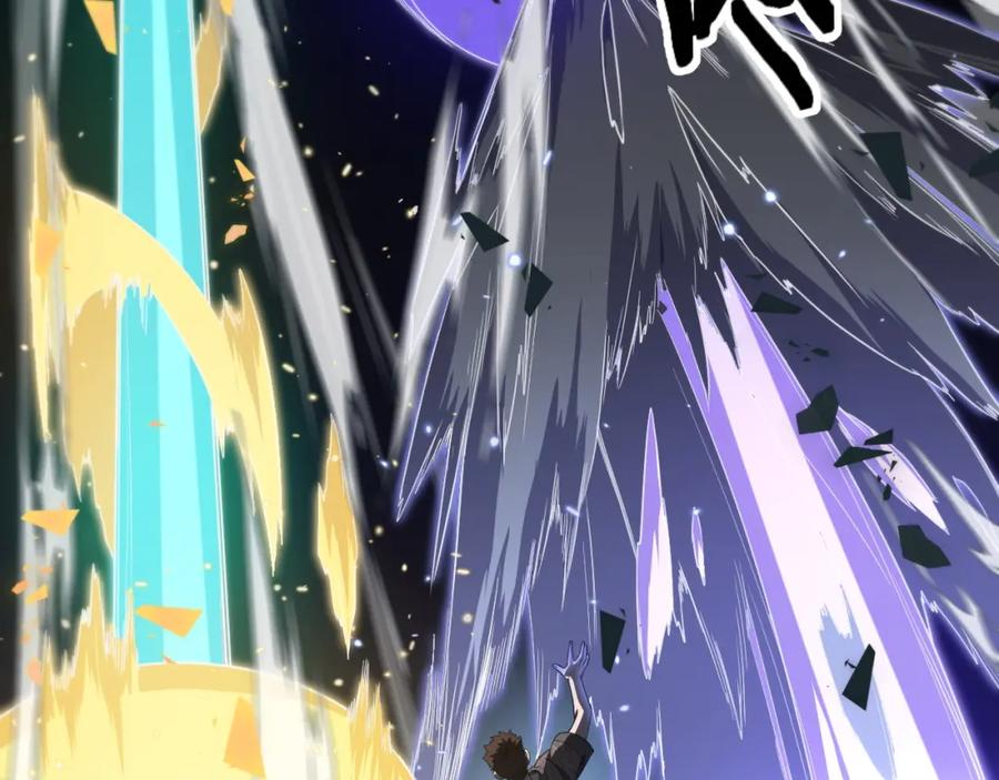 《祖师爷下山》第89话 简单切磋 第51页