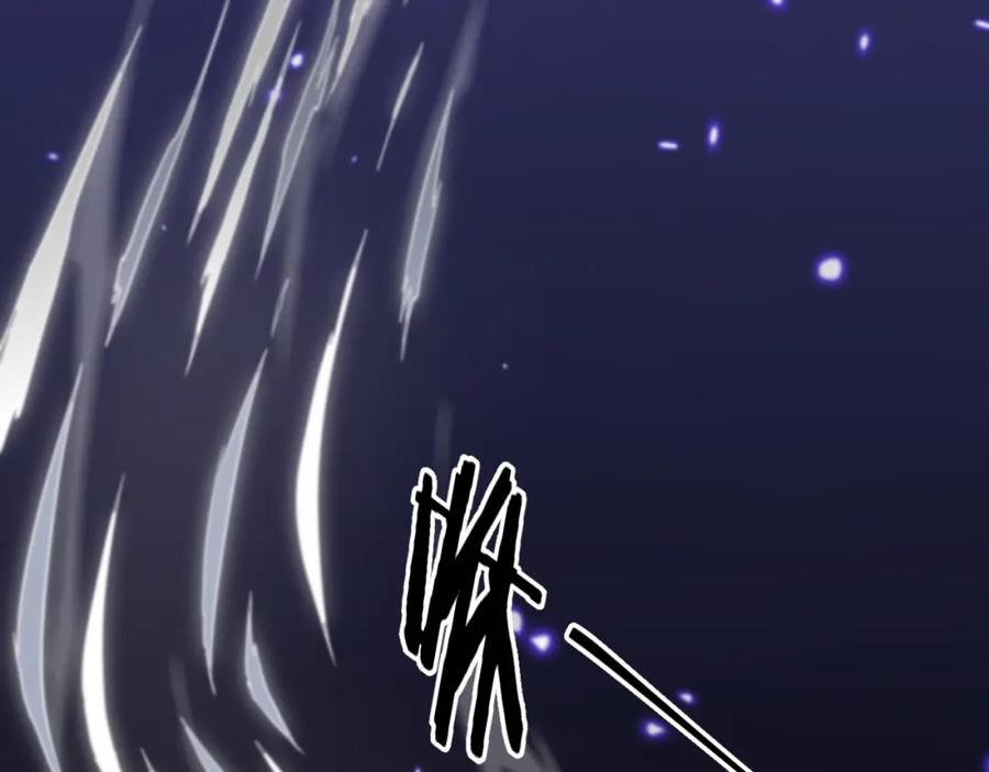 《祖师爷下山》第89话 简单切磋 第30页