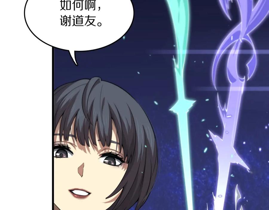《祖师爷下山》第89话 简单切磋 第70页