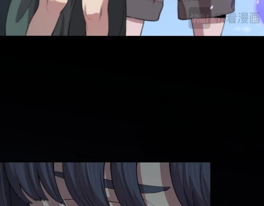 《祖师爷下山》第89话 简单切磋 第118页