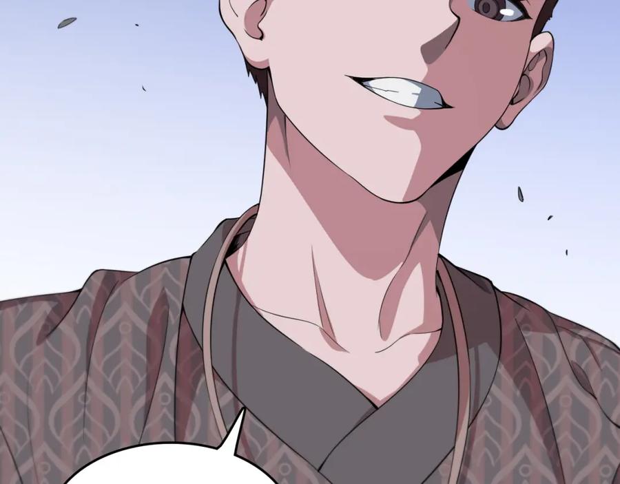 《祖师爷下山》第89话 简单切磋 第124页