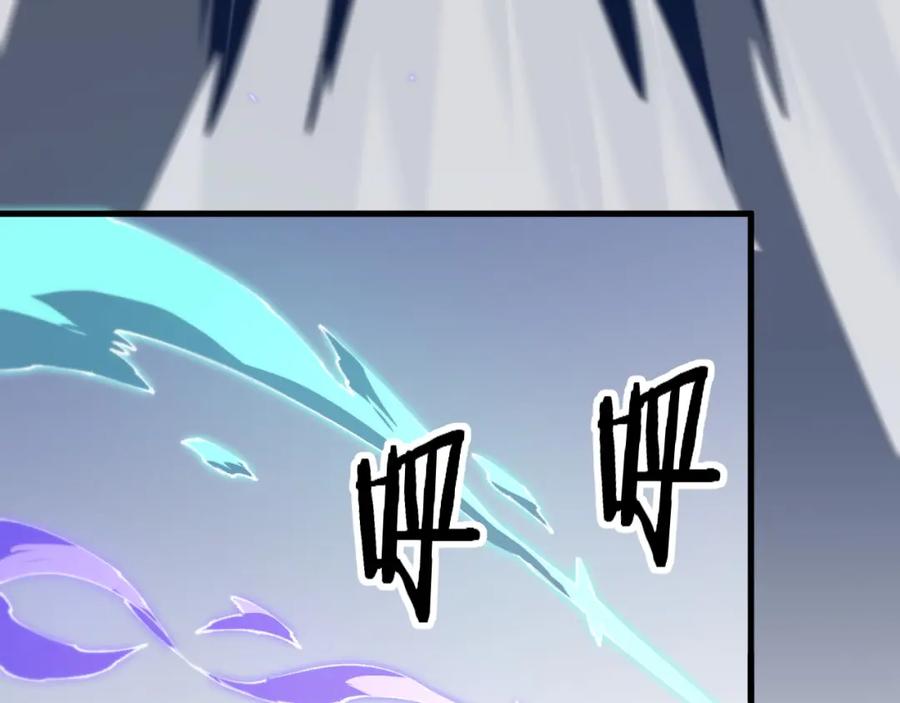 《祖师爷下山》第89话 简单切磋 第66页
