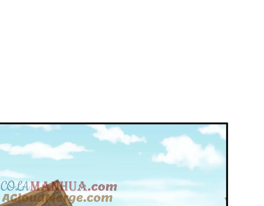 《祖师爷下山》第90话 调查队伍壮大 第97页