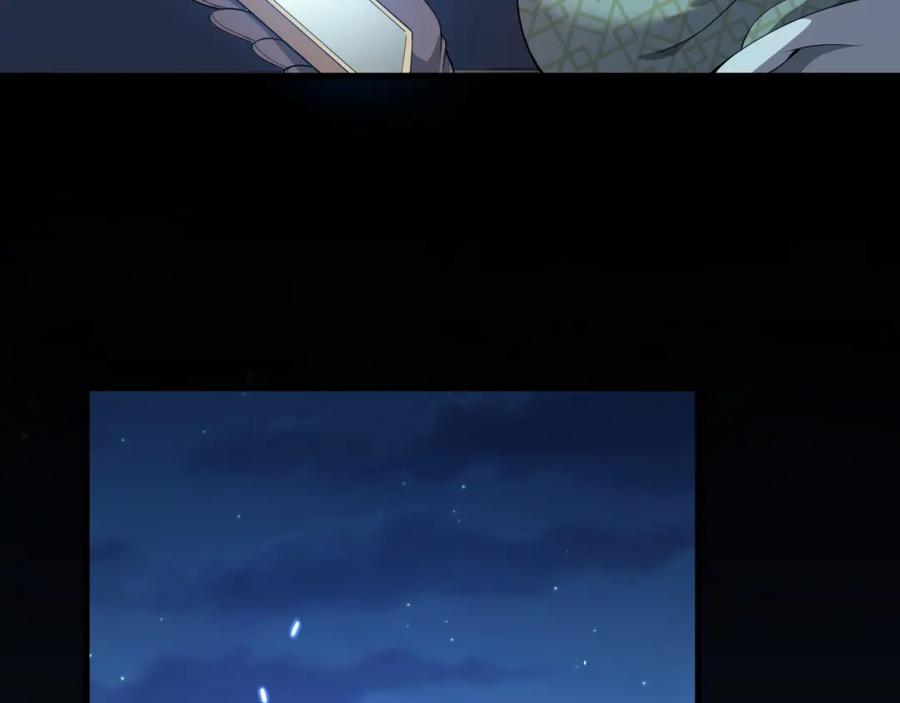 《祖师爷下山》第90话 调查队伍壮大 第31页
