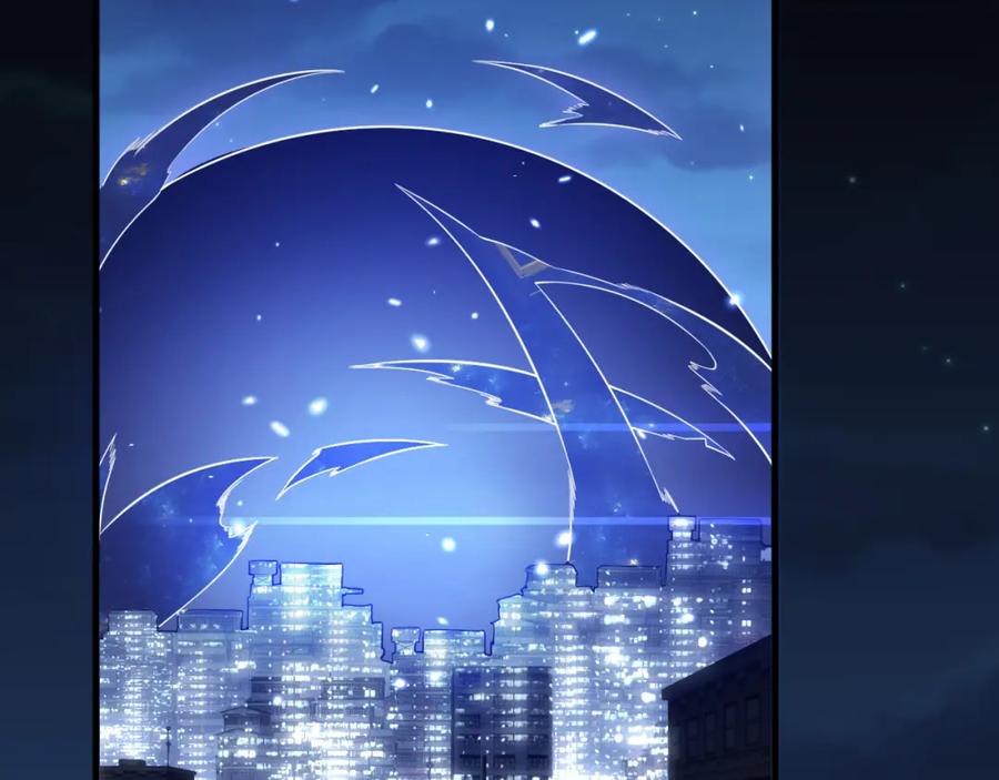《祖师爷下山》第90话 调查队伍壮大 第32页