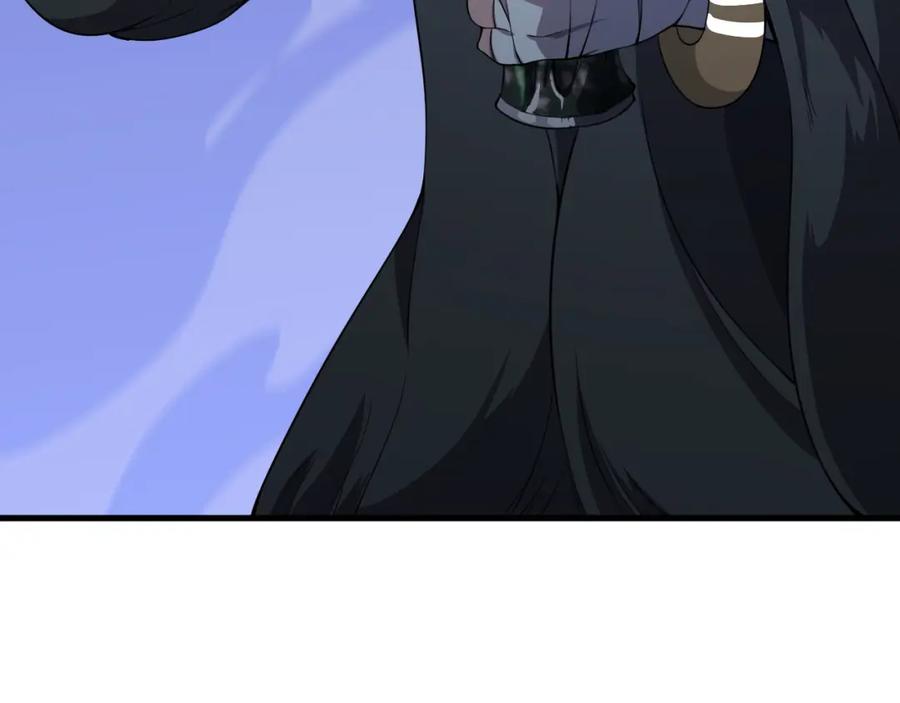 《祖师爷下山》第90话 调查队伍壮大 第44页