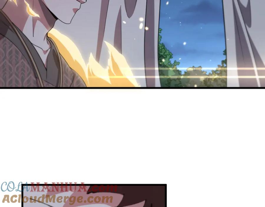 《祖师爷下山》第90话 调查队伍壮大 第85页
