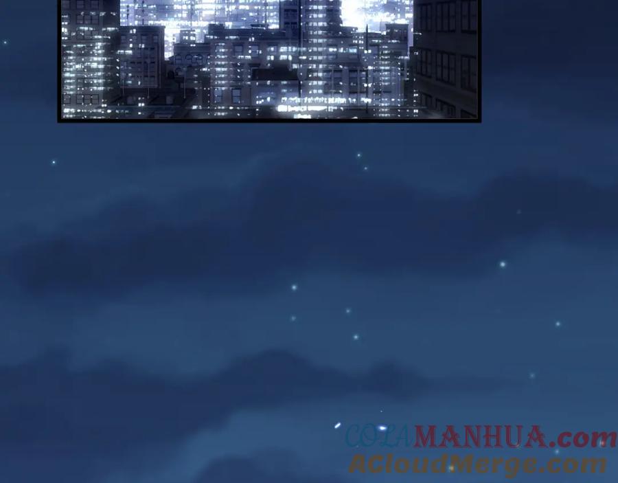 《祖师爷下山》第90话 调查队伍壮大 第33页