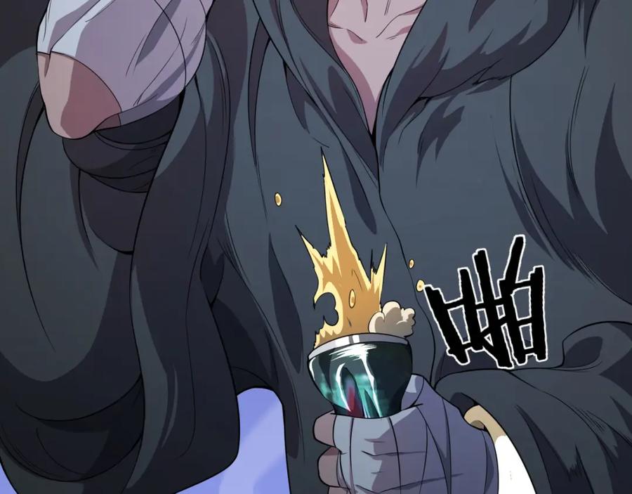 《祖师爷下山》第90话 调查队伍壮大 第43页