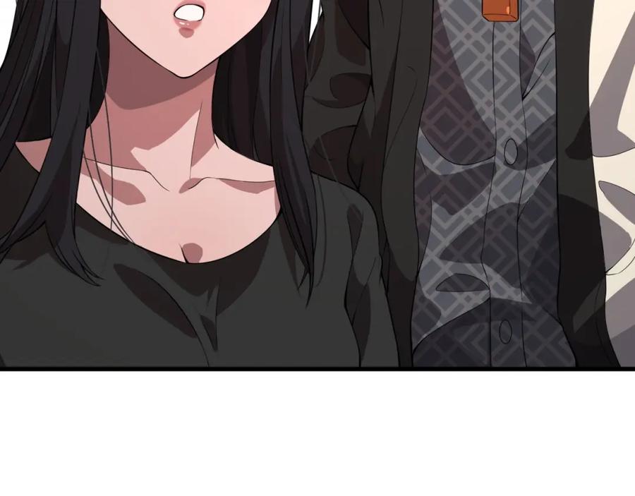 《祖师爷下山》第90话 调查队伍壮大 第131页