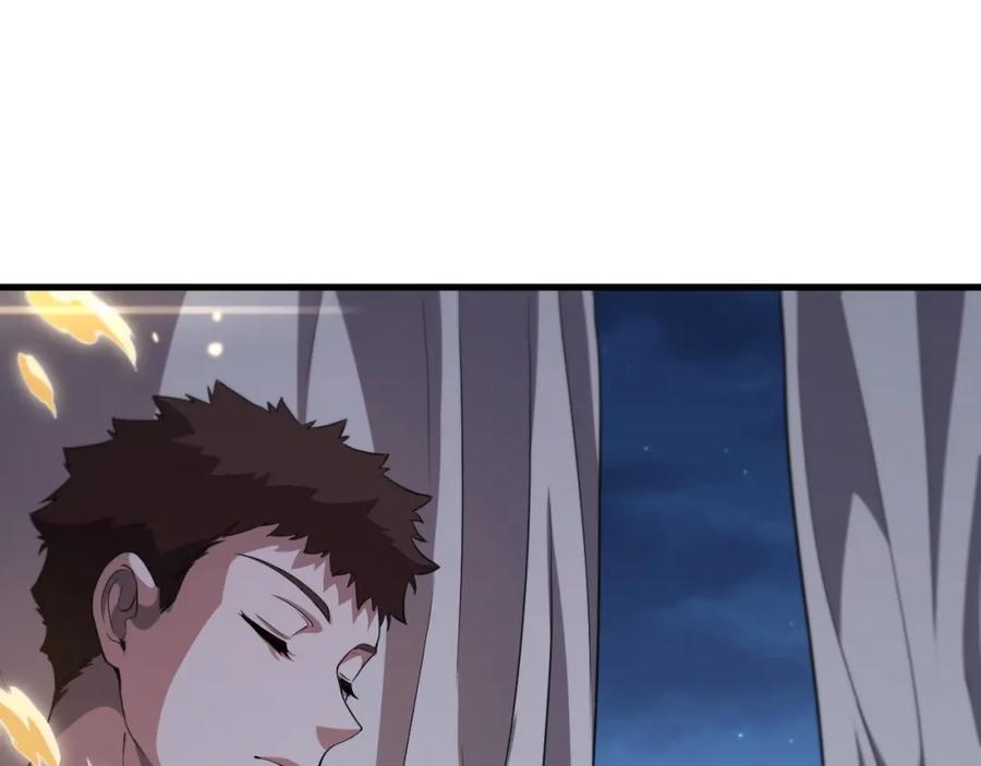 《祖师爷下山》第90话 调查队伍壮大 第84页