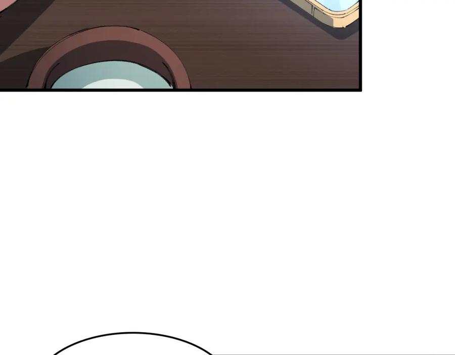 《祖师爷下山》第90话 调查队伍壮大 第123页