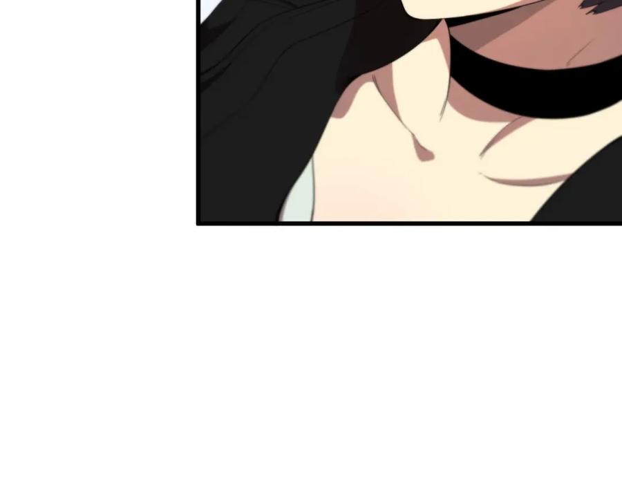 《祖师爷下山》第90话 调查队伍壮大 第63页