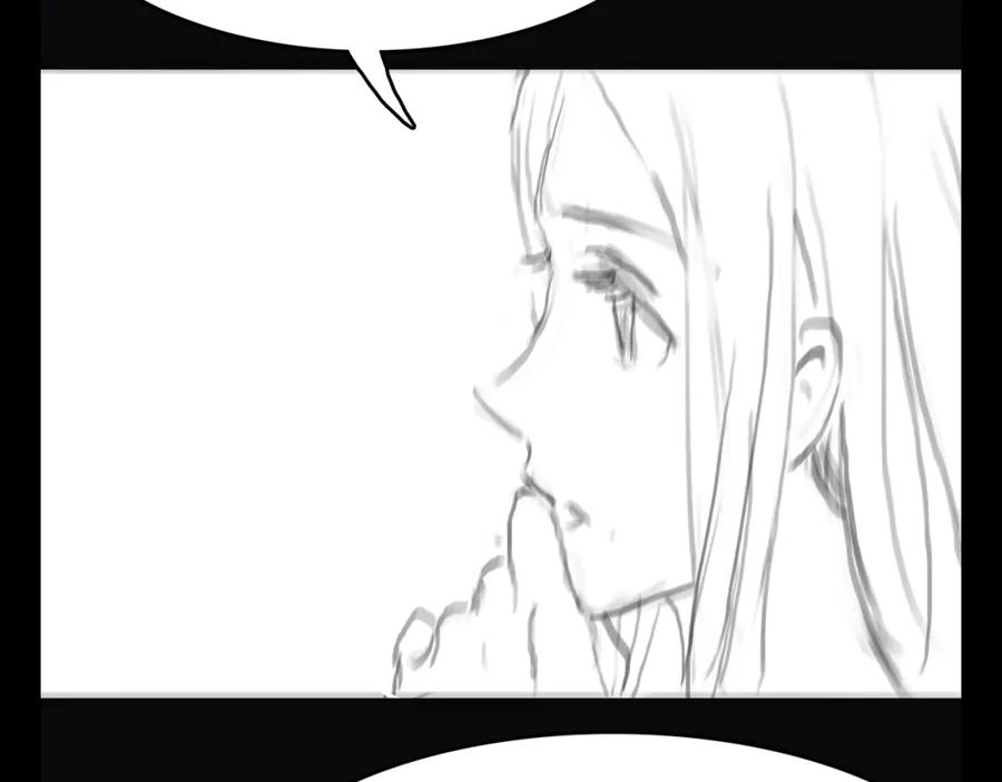 《祖师爷下山》第90话 调查队伍壮大 第134页
