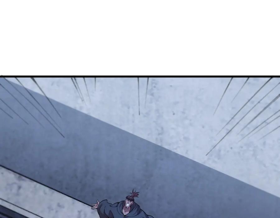 《祖师爷下山》第90话 调查队伍壮大 第46页