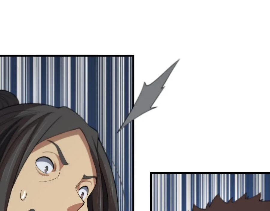 《祖师爷下山》第91话 金佛寺的拍卖会 第110页