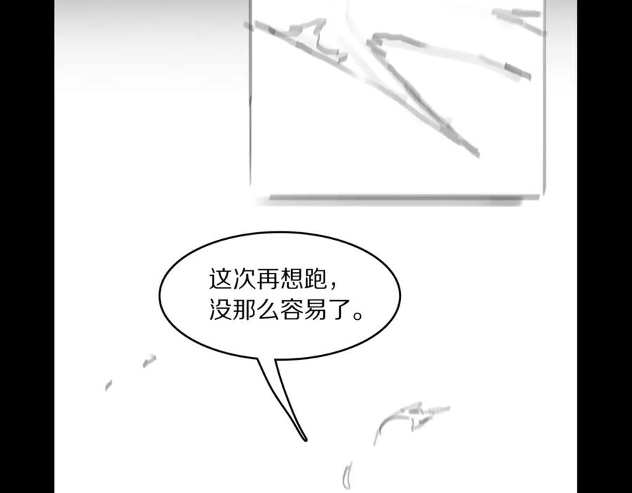 《祖师爷下山》第91话 金佛寺的拍卖会 第132页