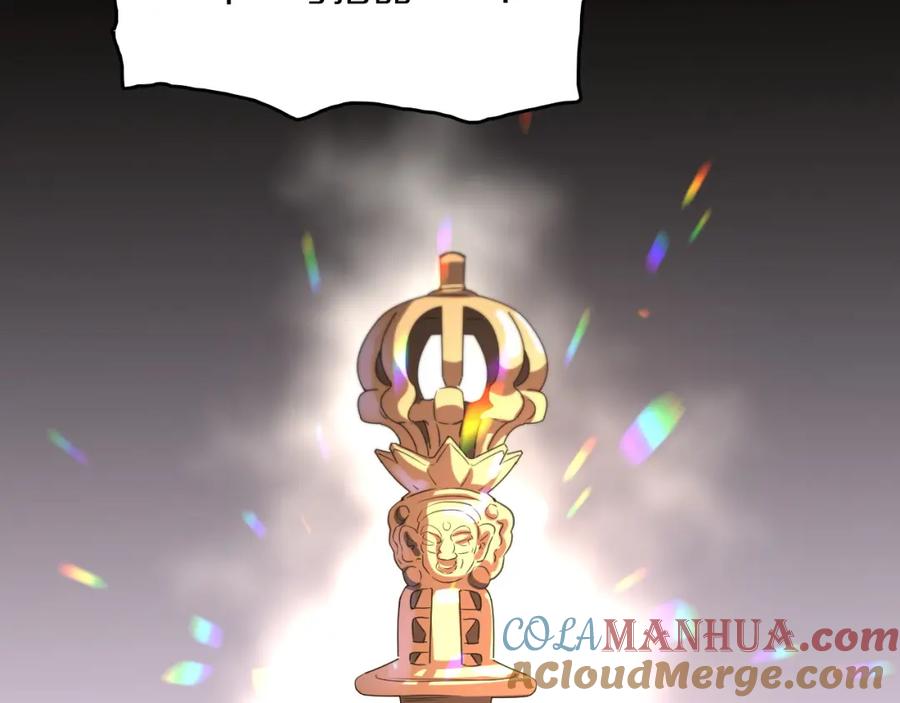 《祖师爷下山》第91话 金佛寺的拍卖会 第89页