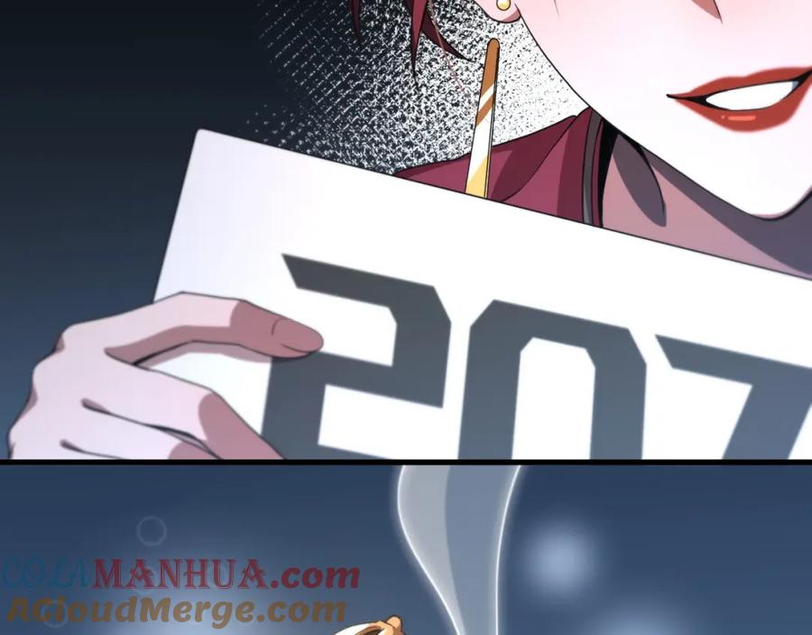 《祖师爷下山》第91话 金佛寺的拍卖会 第93页