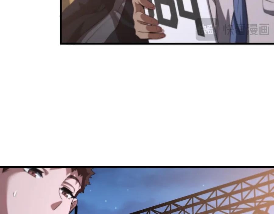 《祖师爷下山》第91话 金佛寺的拍卖会 第87页