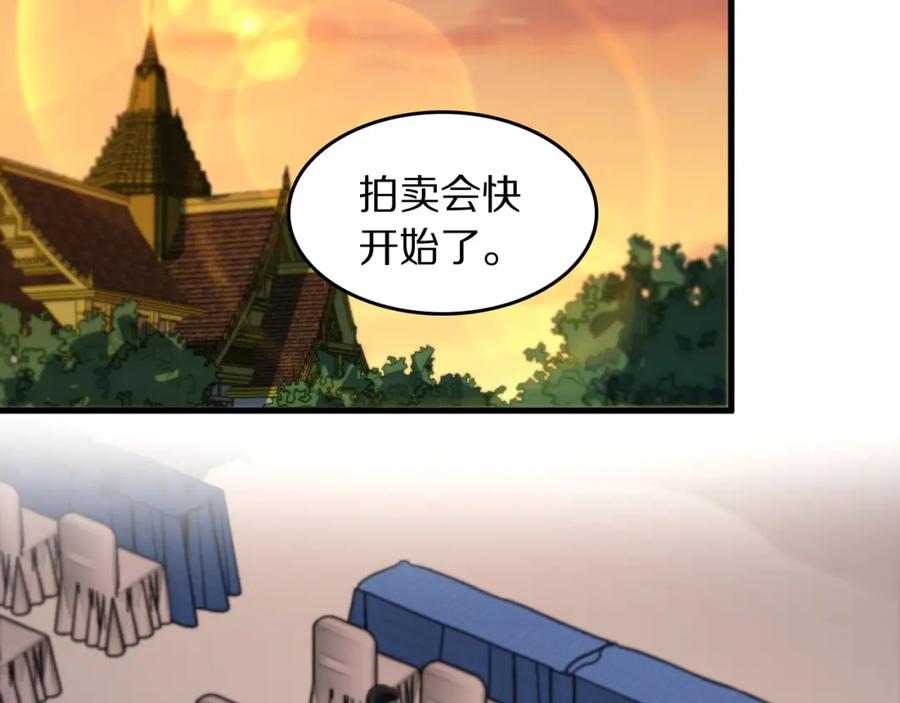 《祖师爷下山》第91话 金佛寺的拍卖会 第34页