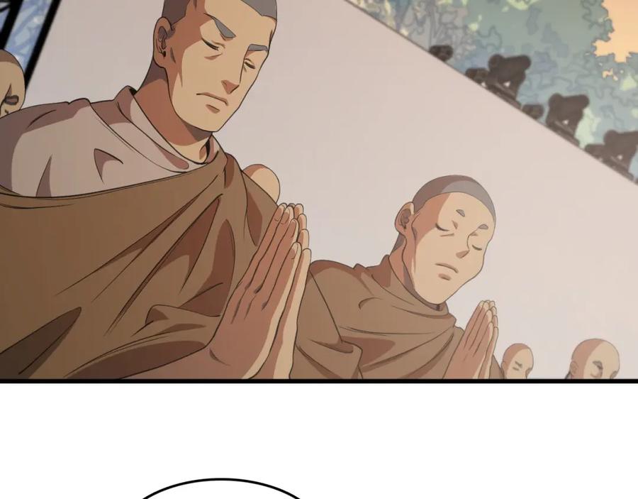 《祖师爷下山》第91话 金佛寺的拍卖会 第44页