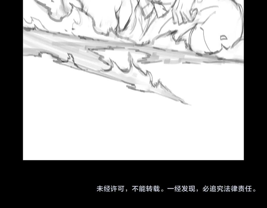 《祖师爷下山》第91话 金佛寺的拍卖会 第134页