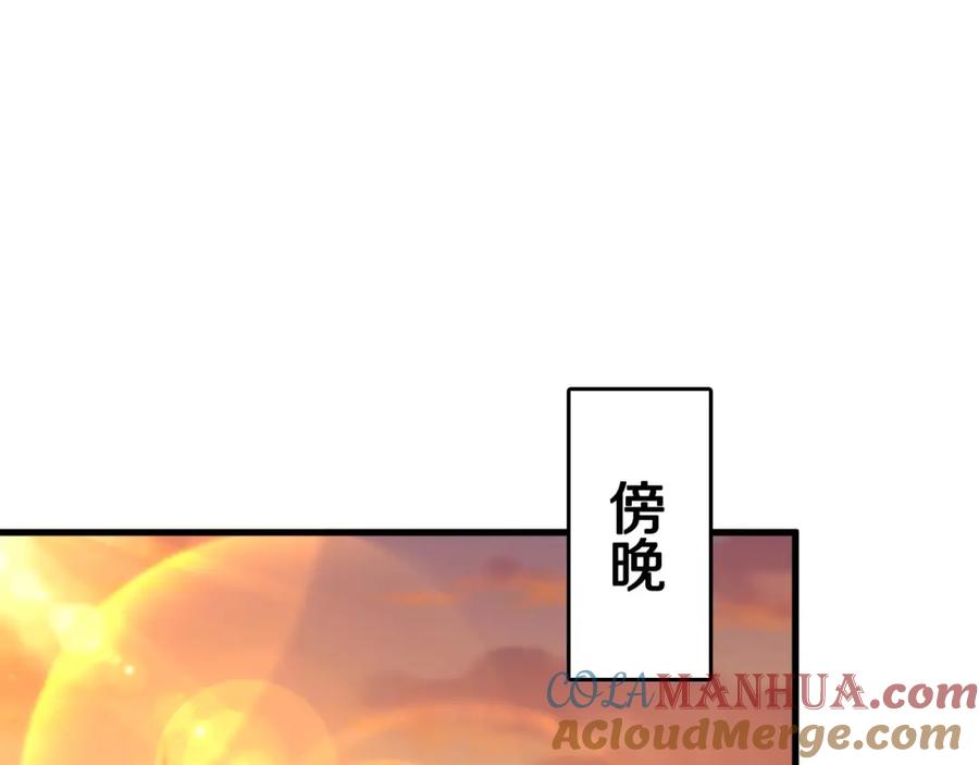 《祖师爷下山》第91话 金佛寺的拍卖会 第33页